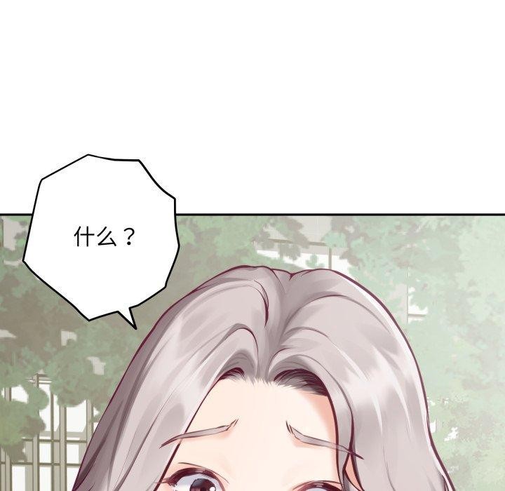 95P - 极乐之神