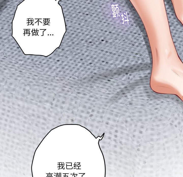 9P - 极乐之神
