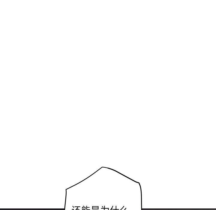 104P - 极乐之神