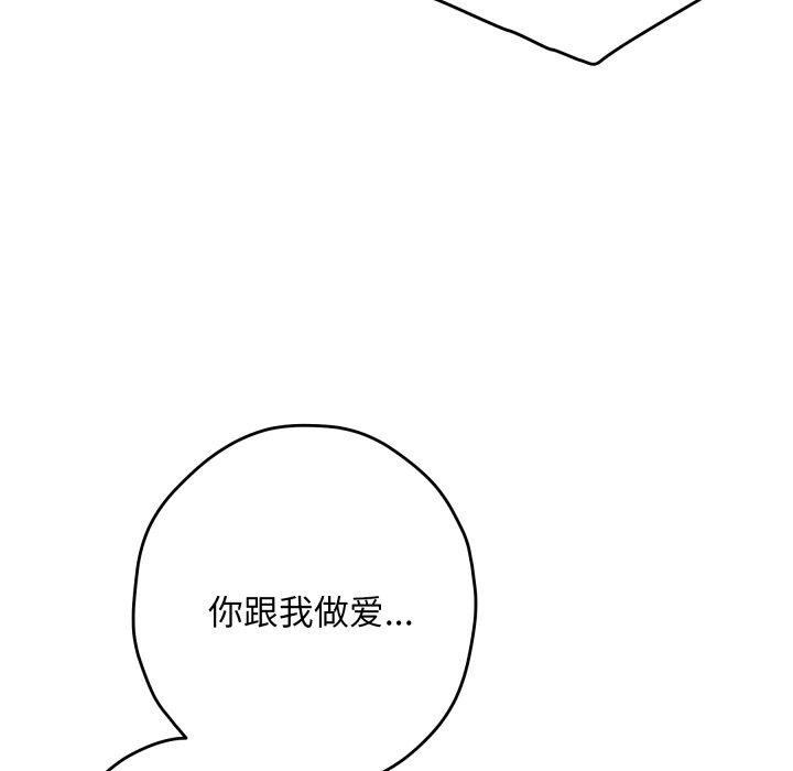 107P - 极乐之神