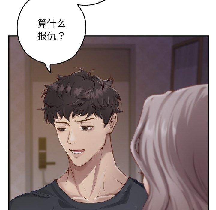 108P - 极乐之神