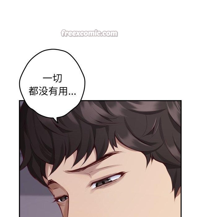 112P - 极乐之神