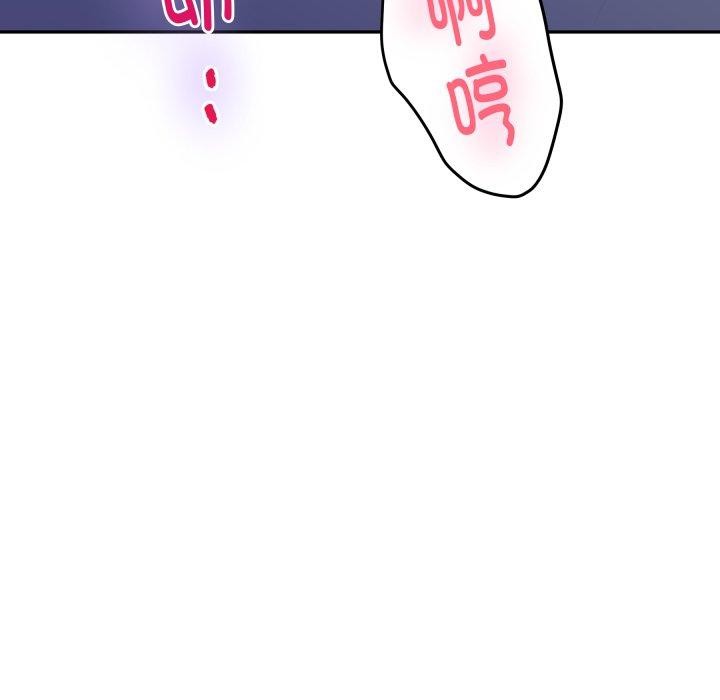 12P - 极乐之神