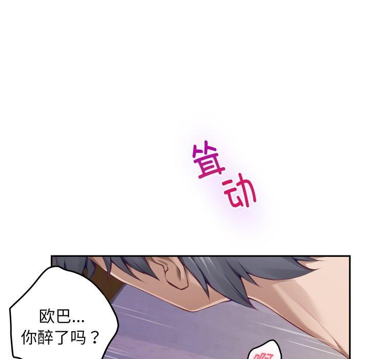 13P - 极乐之神