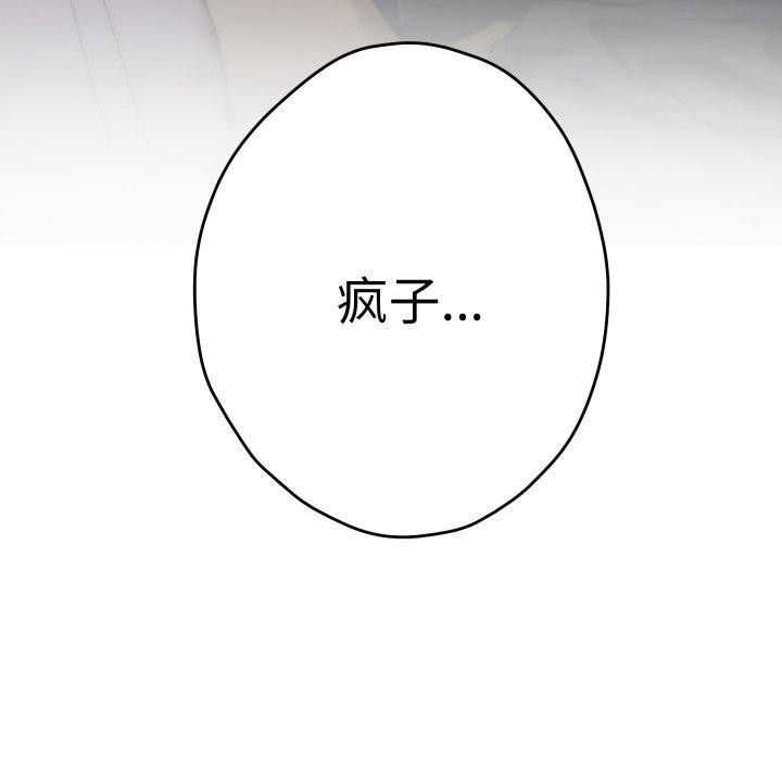 159P - 极乐之神