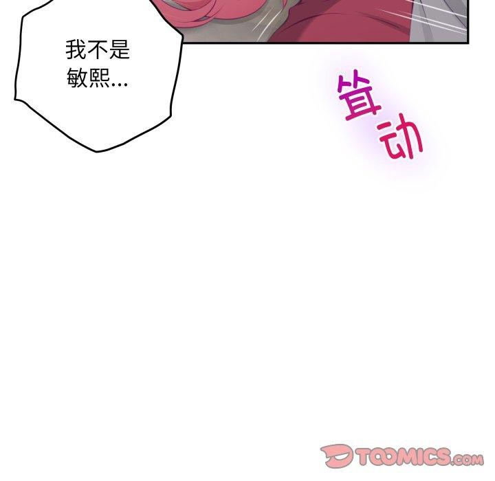 15P - 极乐之神
