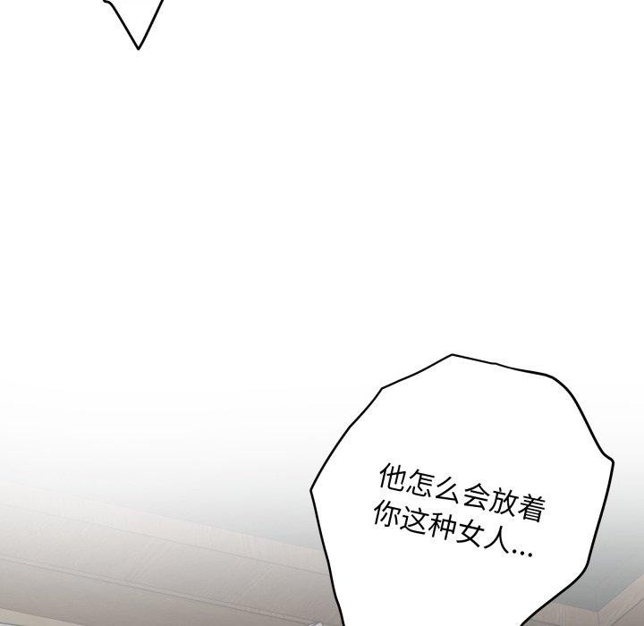 162P - 极乐之神