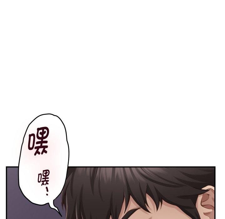166P - 极乐之神