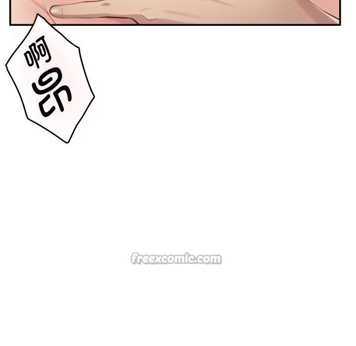 168P - 极乐之神