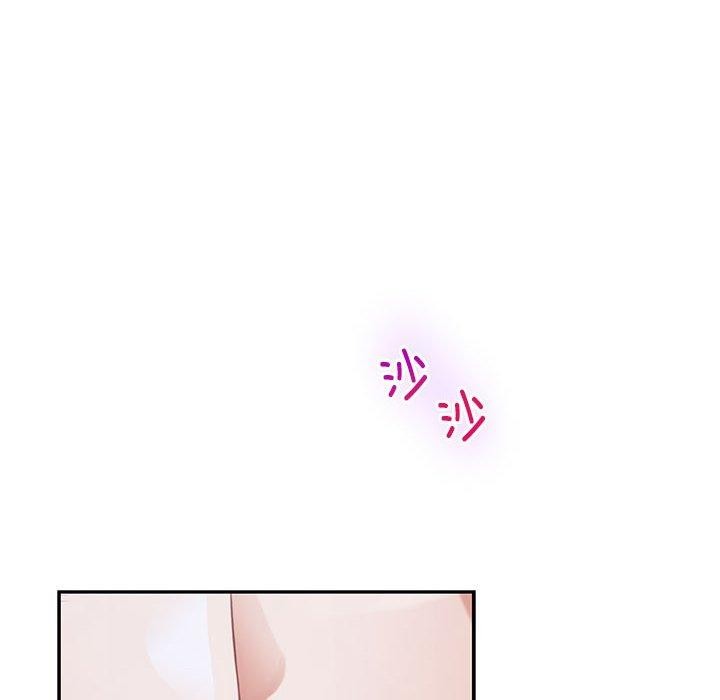 16P - 极乐之神