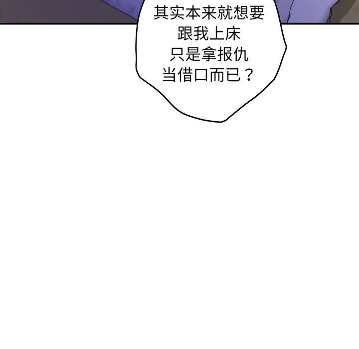 172P - 极乐之神