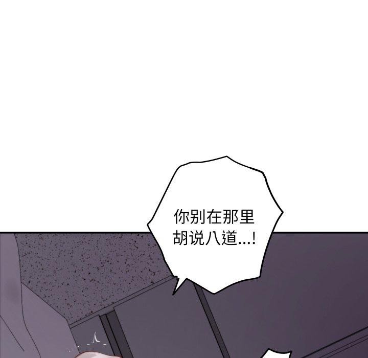 173P - 极乐之神