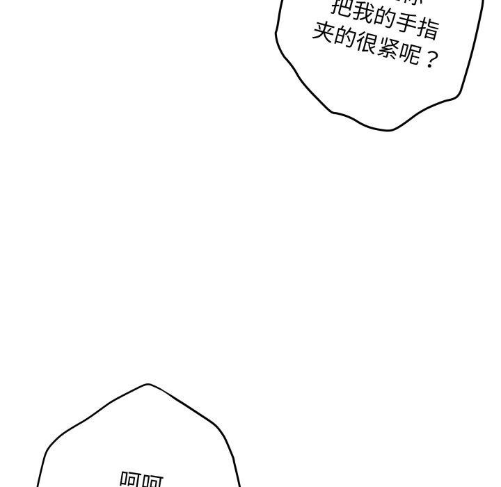 176P - 极乐之神