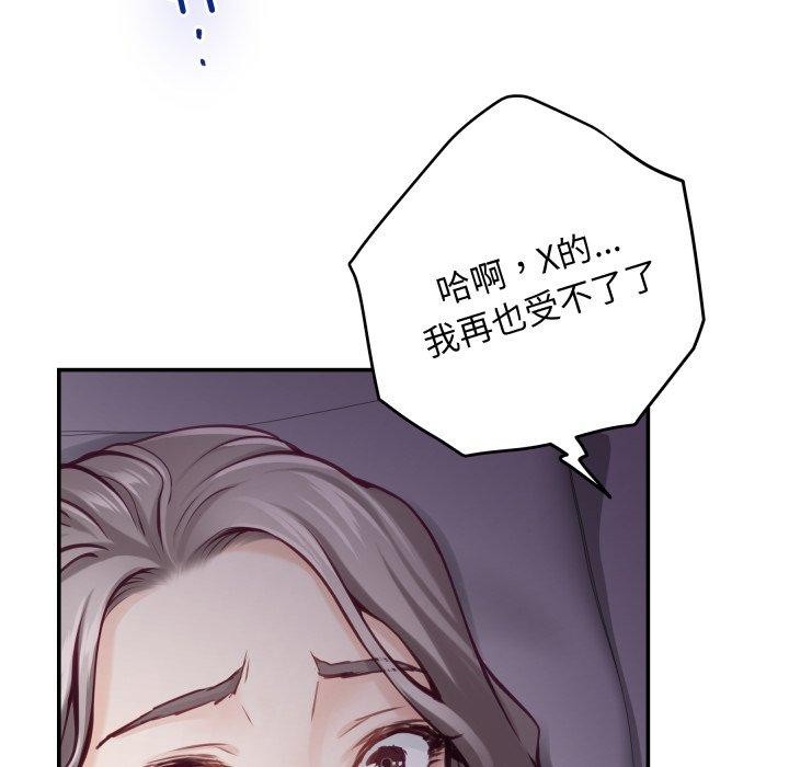 179P - 极乐之神
