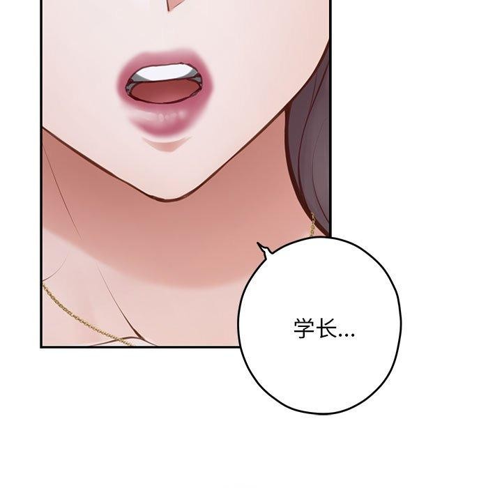17P - 极乐之神