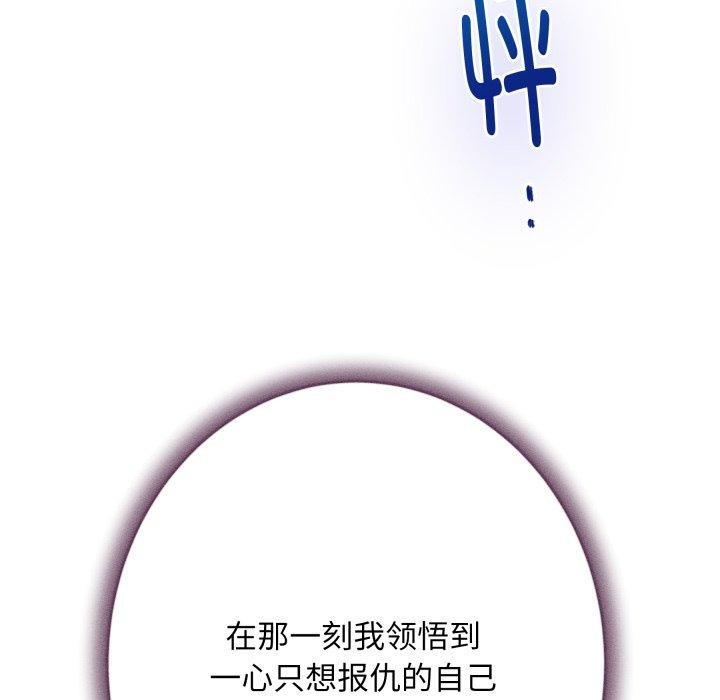 181P - 极乐之神