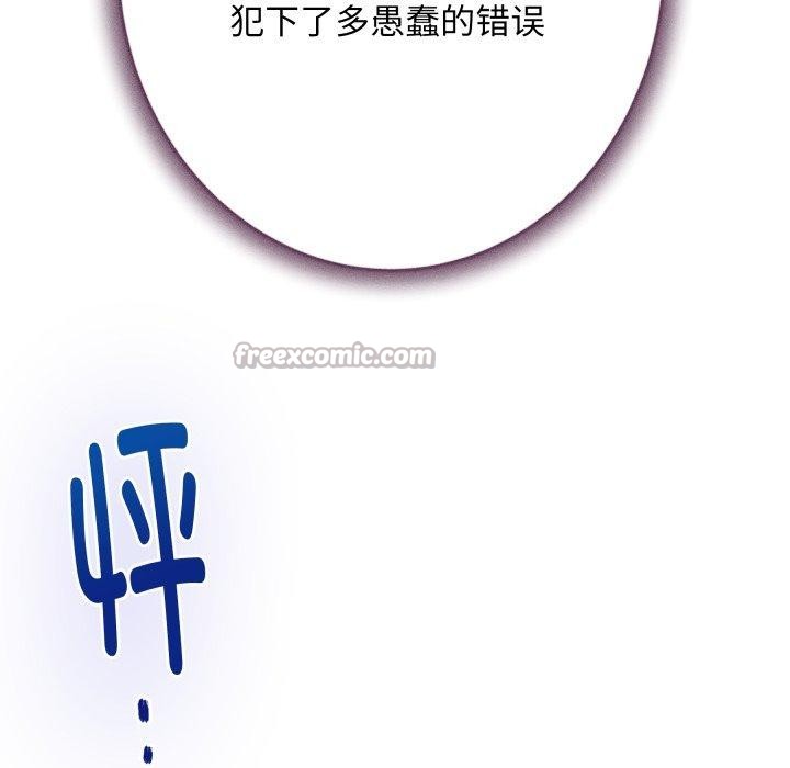 182P - 极乐之神