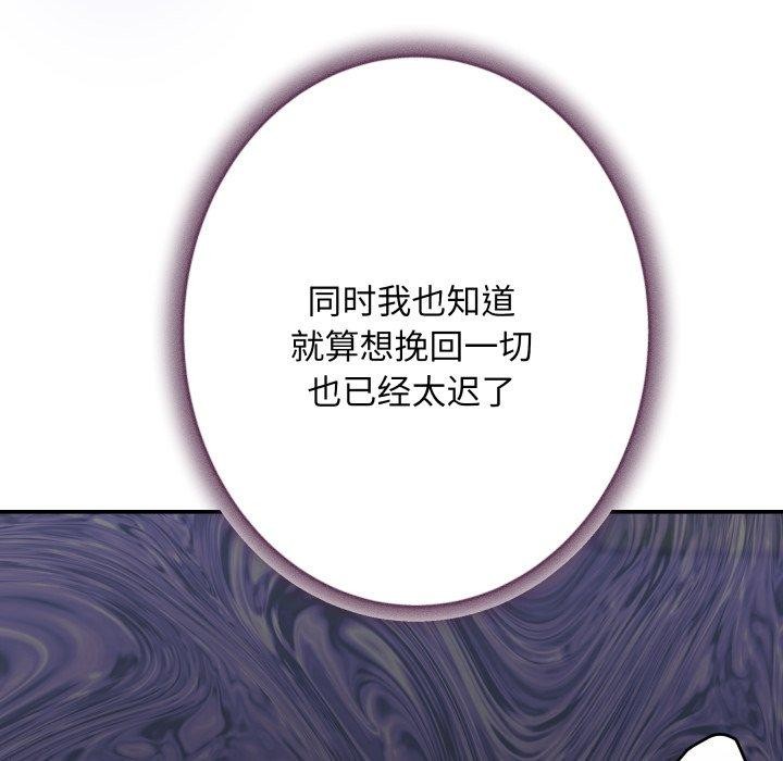 183P - 极乐之神