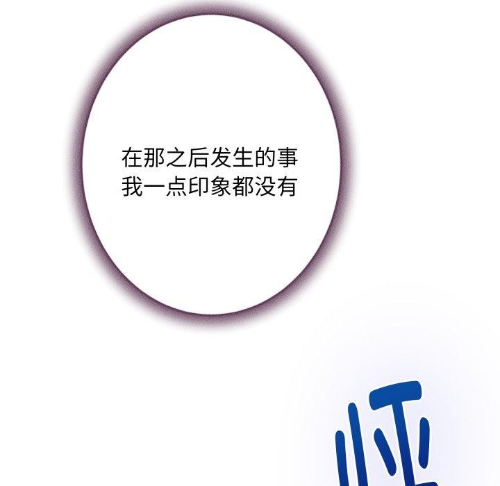 186P - 极乐之神
