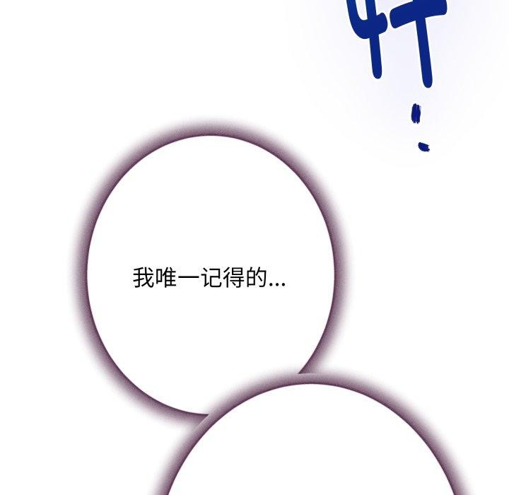 187P - 极乐之神
