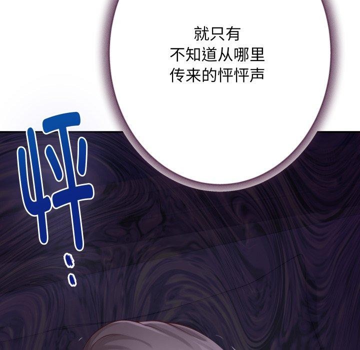 188P - 极乐之神