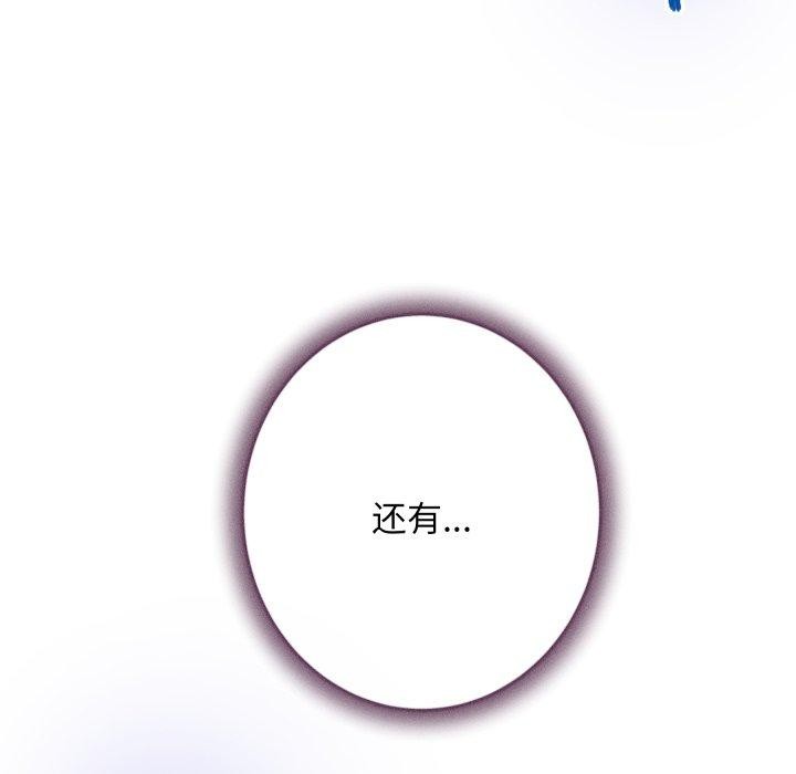 191P - 极乐之神