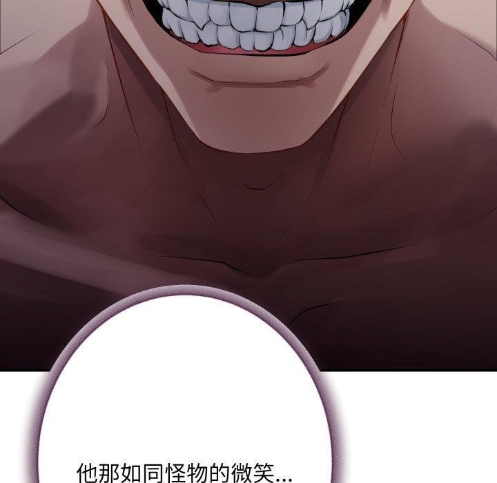 194P - 极乐之神
