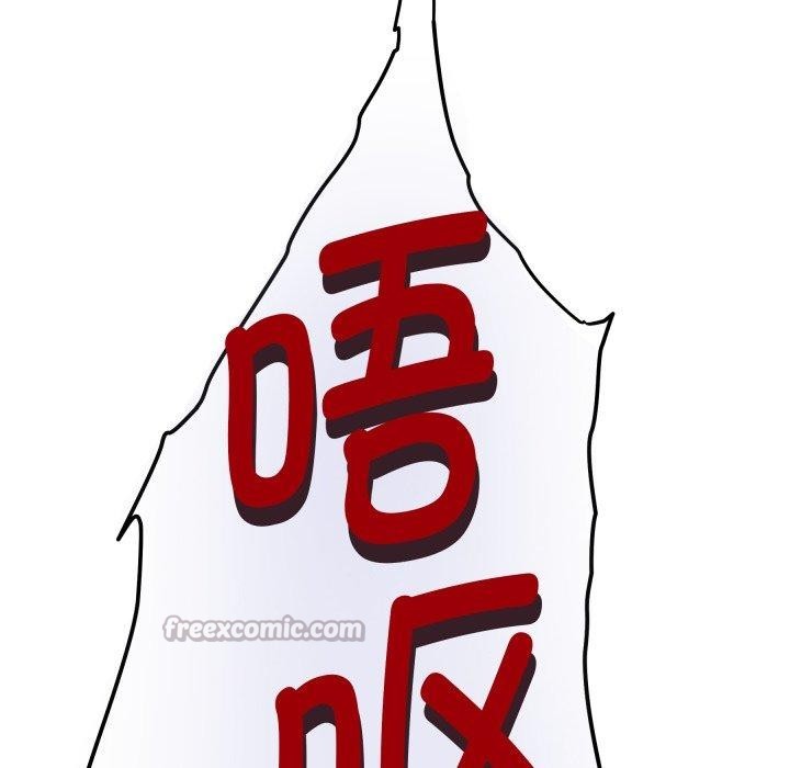 196P - 极乐之神
