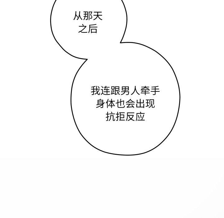 202P - 极乐之神