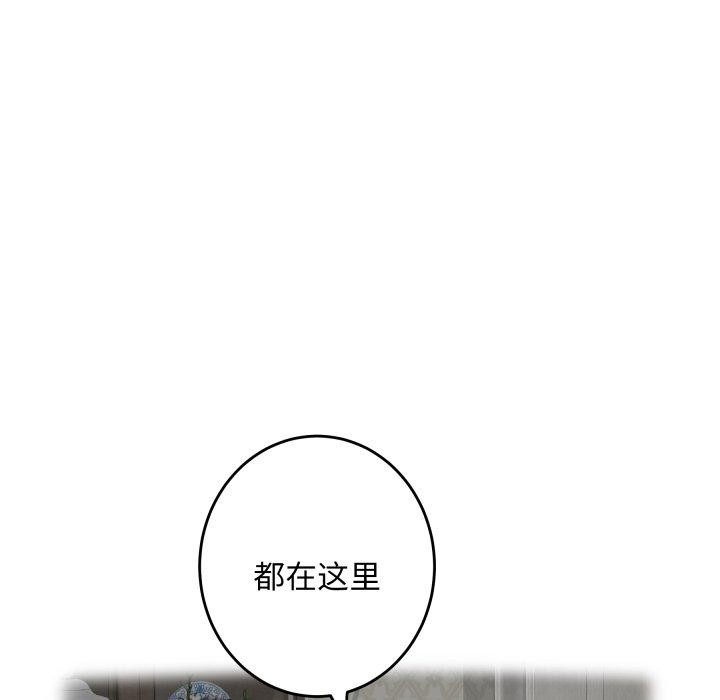 206P - 极乐之神