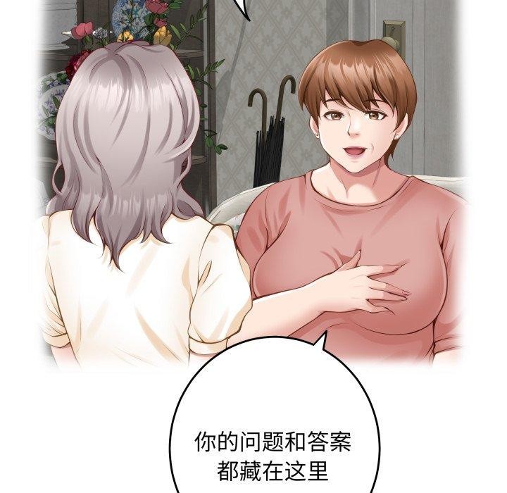 207P - 极乐之神