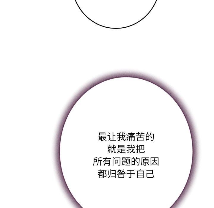 208P - 极乐之神