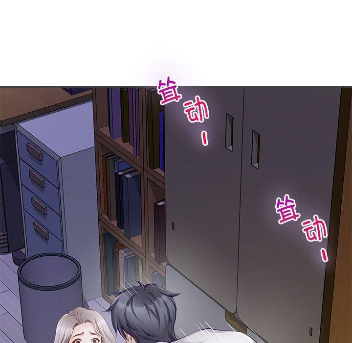 21P - 极乐之神