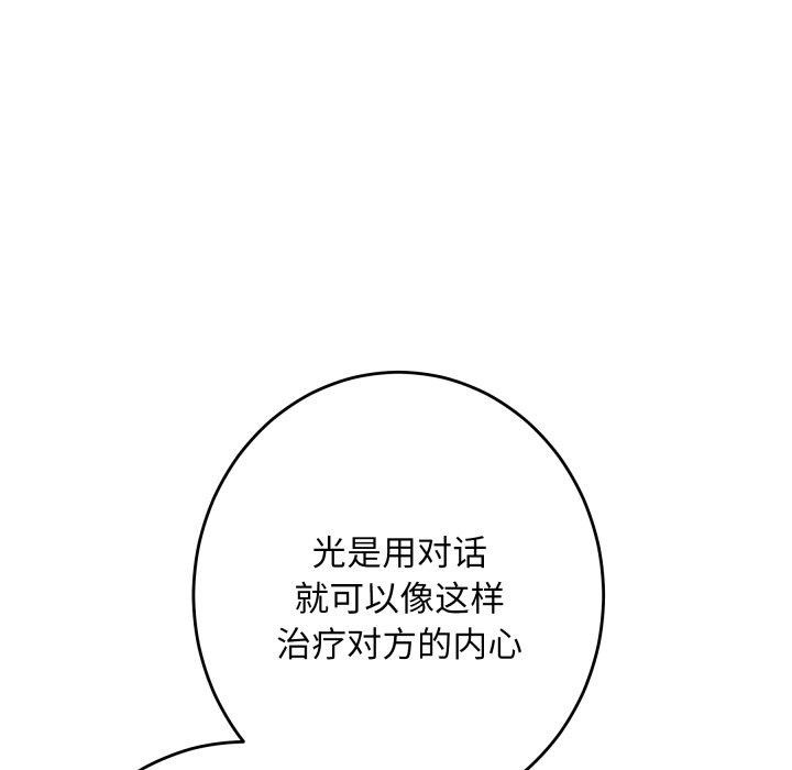 213P - 极乐之神