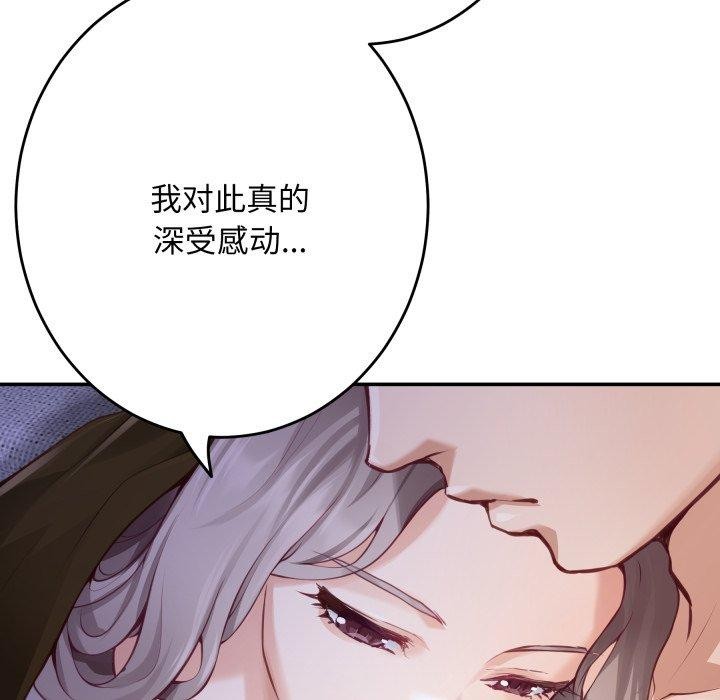 214P - 极乐之神