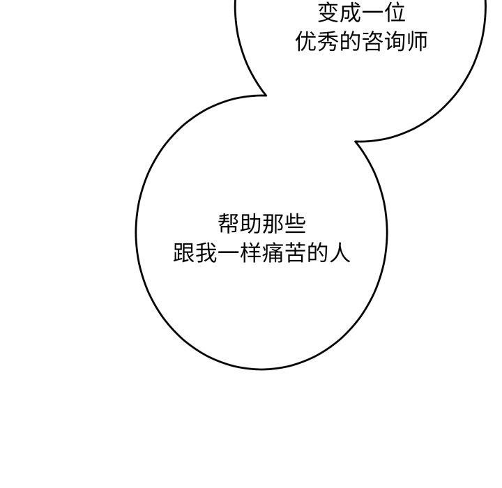 216P - 极乐之神