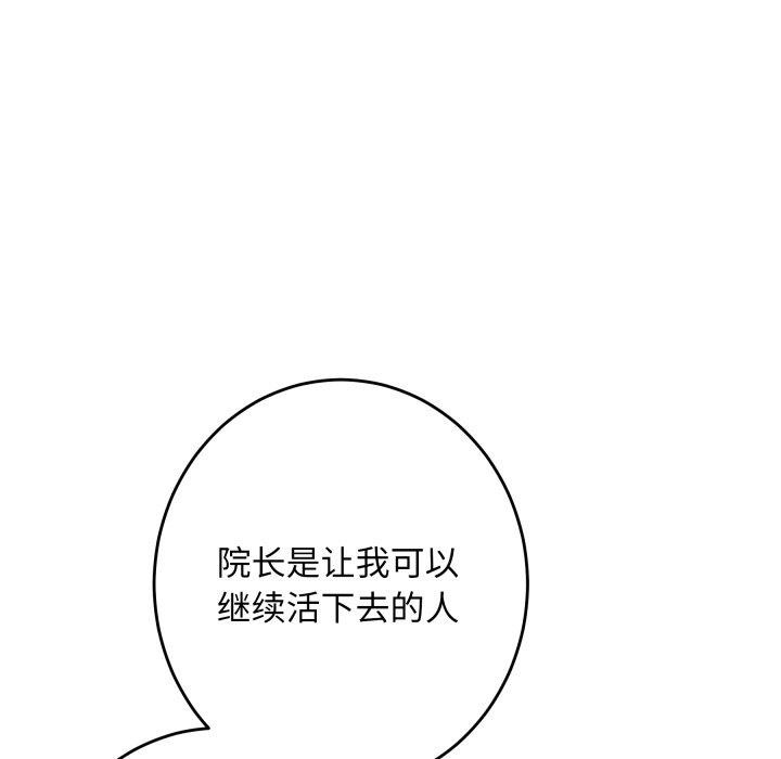 217P - 极乐之神
