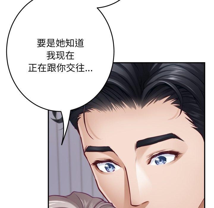 218P - 极乐之神