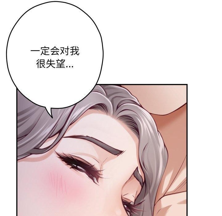 220P - 极乐之神