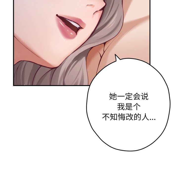 221P - 极乐之神