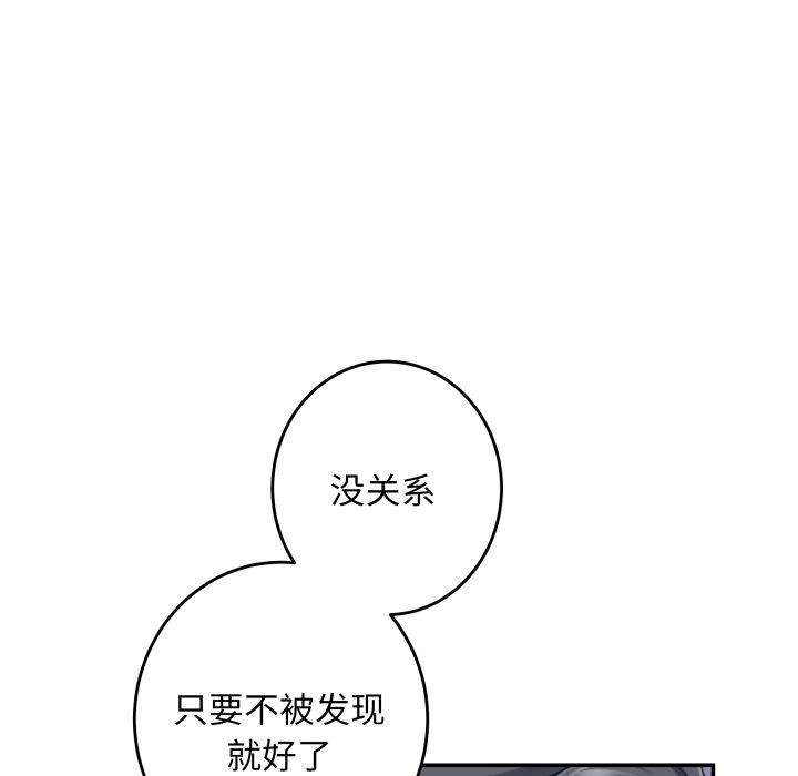222P - 极乐之神