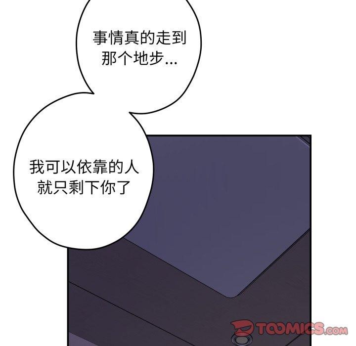 225P - 极乐之神