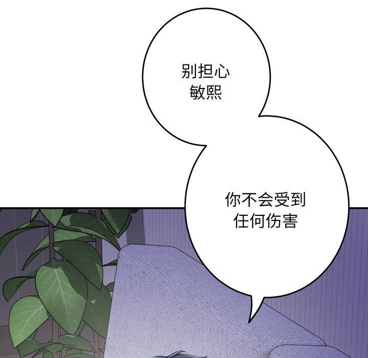 228P - 极乐之神