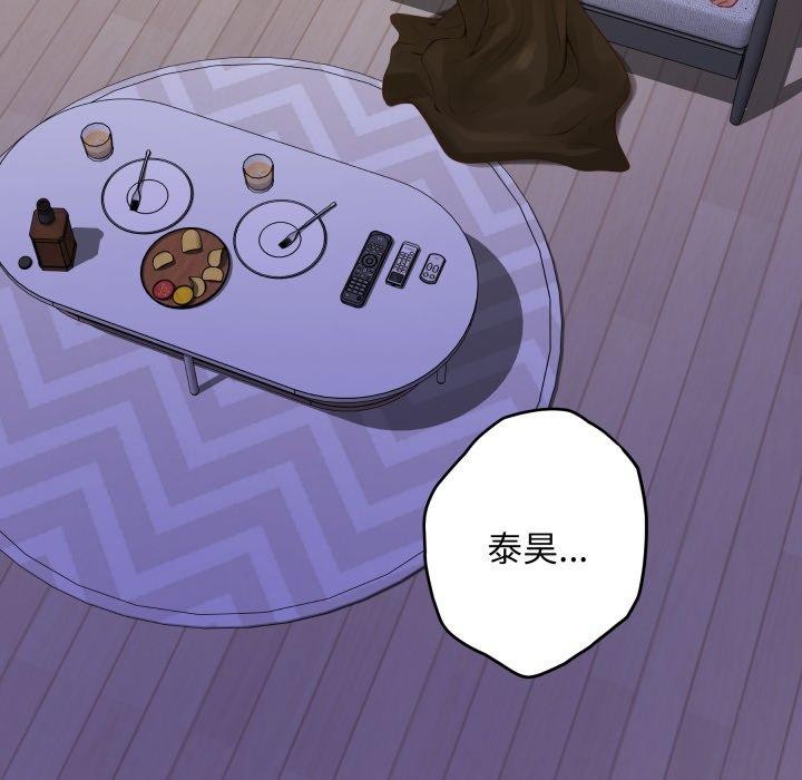 236P - 极乐之神