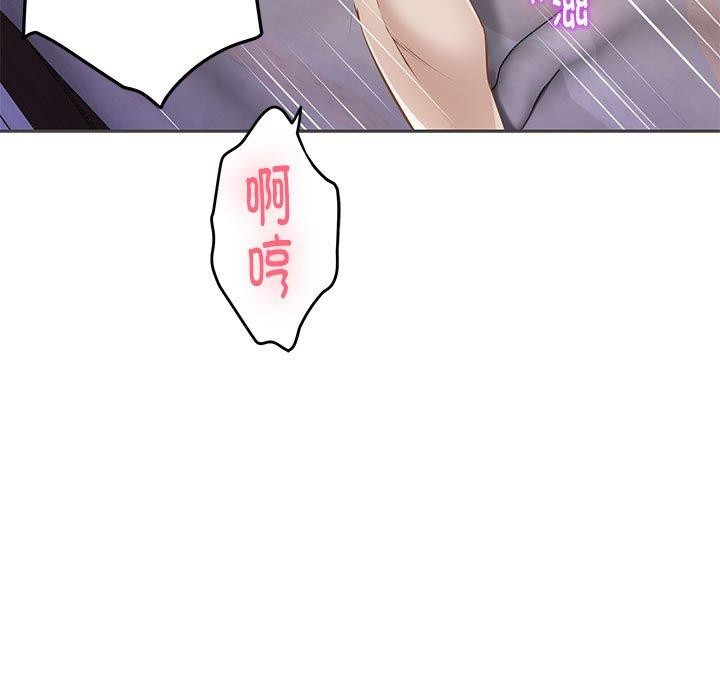 23P - 极乐之神