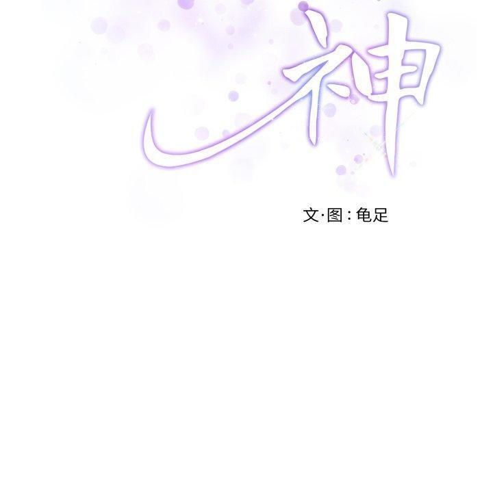 240P - 极乐之神