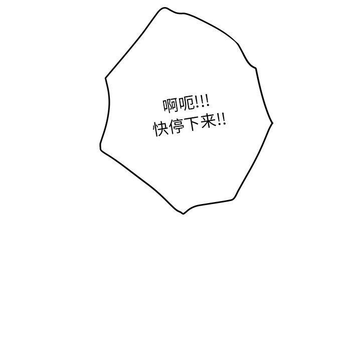 27P - 极乐之神