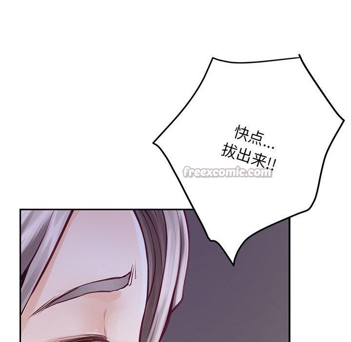 28P - 极乐之神