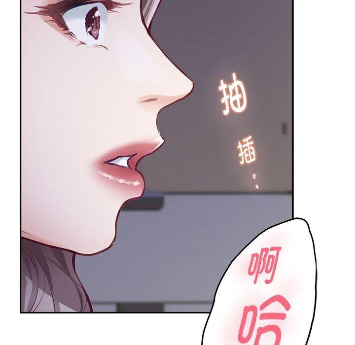 29P - 极乐之神
