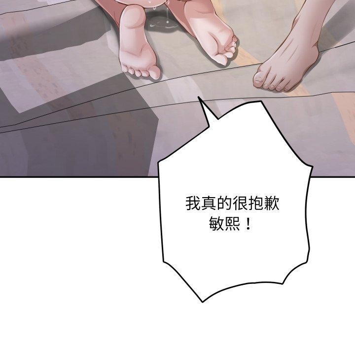 33P - 极乐之神